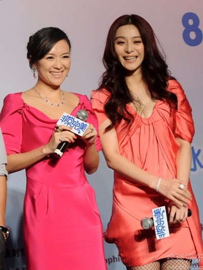 Chương Tử Di và Phạm Băng Băng tại một buổi họp báo ra mắt phim "Phi thường hoàn mỹ" năm 2009. Ảnh. Sohu.